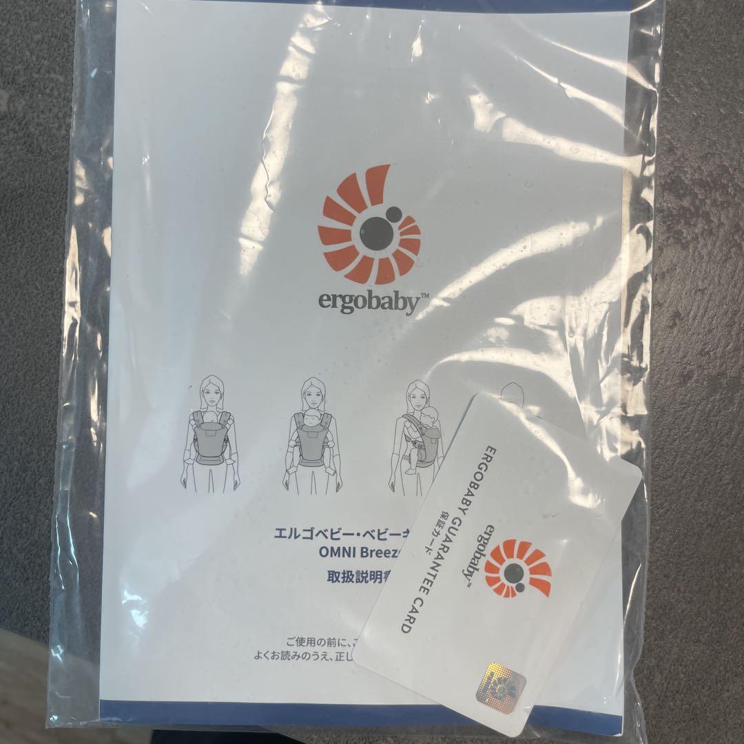 ergobaby 抱っこひも　サンドベージュ