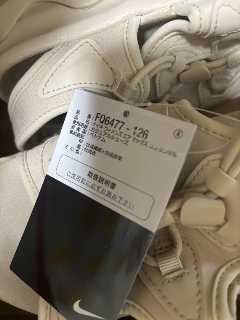 NIKE エアマックス ココサンダル 23cm ベージュ FQ6477-126