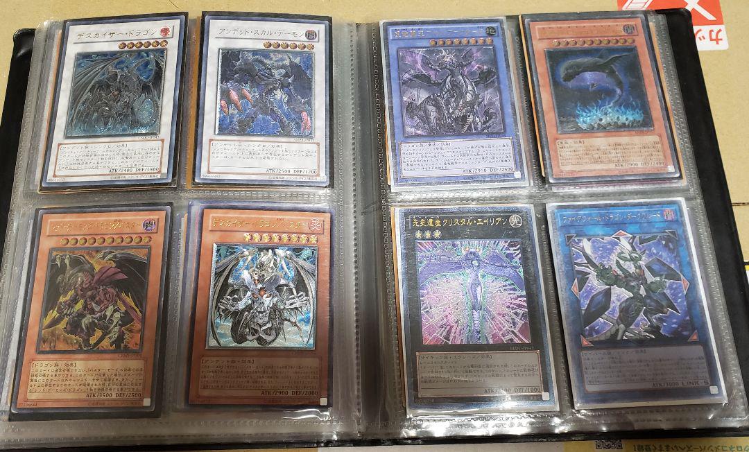 お得大特価 オマケ付 初期 遊戯王 レアカード ファイル Jtsf9-m85959029120 特価超激得