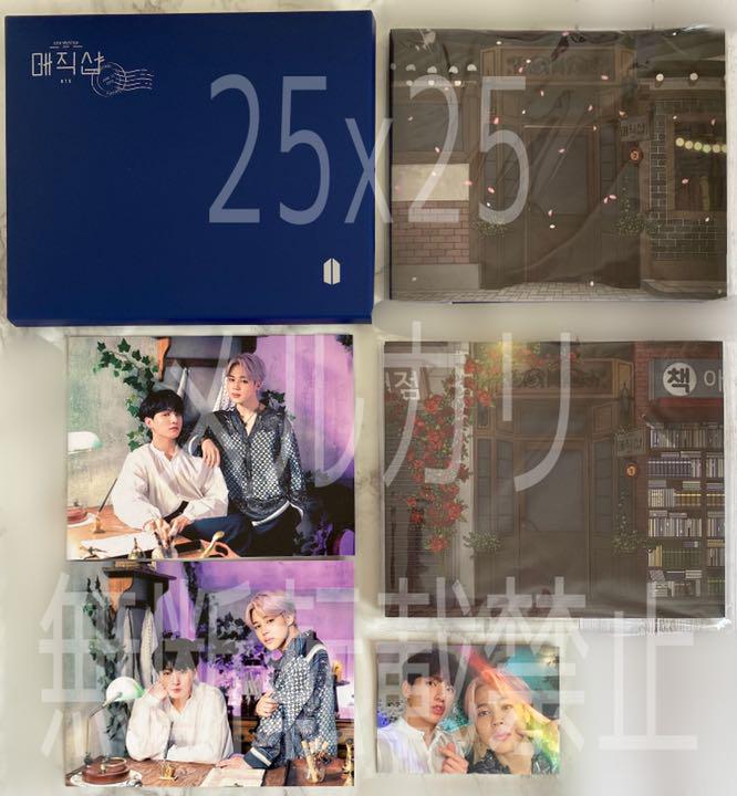 BTS MAGIC SHOP ポップアップカード トレカ ジョングク ジミン