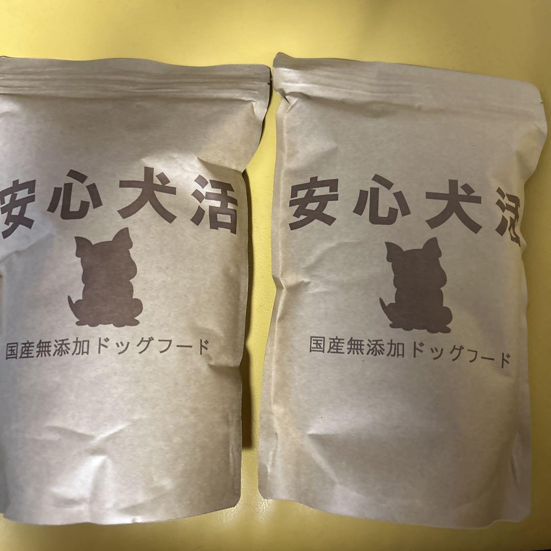 安心犬活 国産無添加ドッグフード 800g✕2袋
