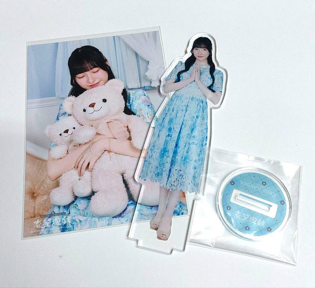 菅叶和 アクスタ ブロマイド 2点セット