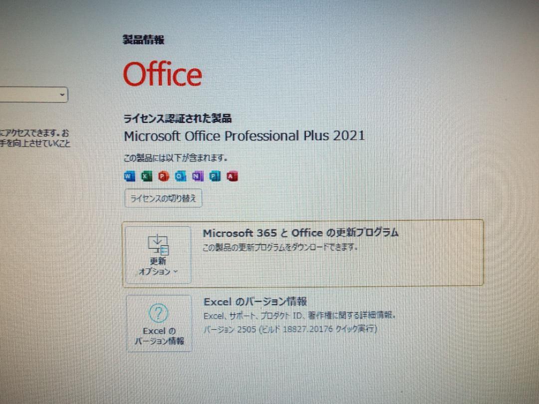 ESPRIMO D7010/E i3-10100 32G SSD512G+HDD - メルカリ