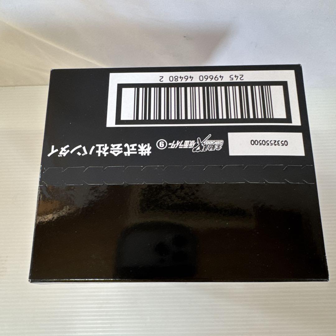 新品未開封　SHODO-X 仮面ライダー⑨ 9 新品未開封 SHODO-X 仮面ライダー⑨ 9 - メルカリ