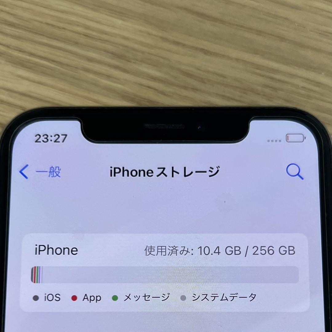 美品】Apple iPhone X シルバー 256GB（docomo SIMフリー Apple