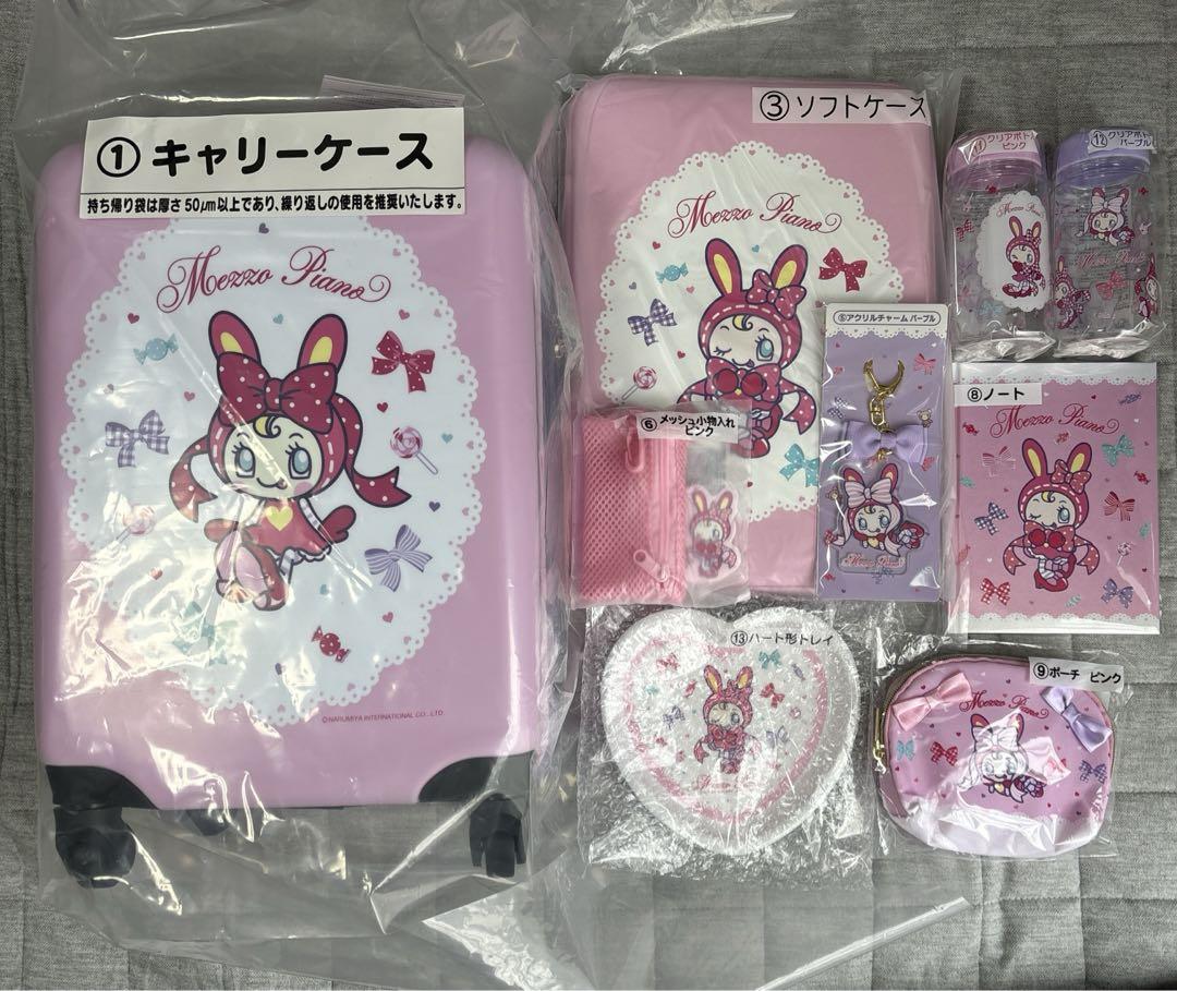 サンリオ当りくじ　メゾピアノ　1・3・他　計9点セット