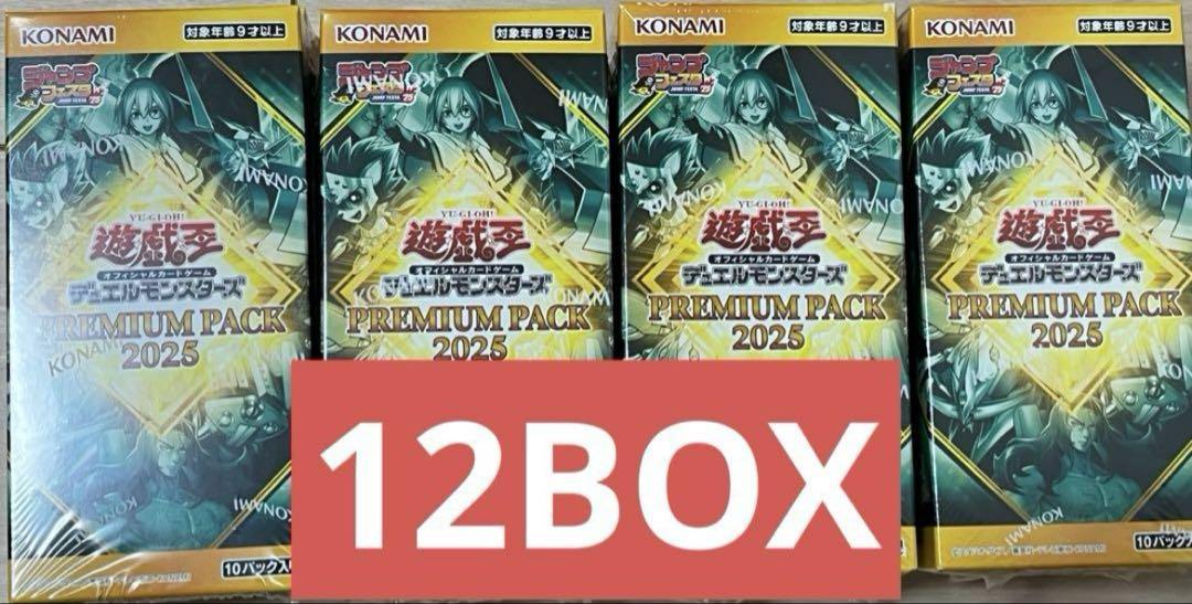 ジャンプフェスタ公式ショップ｜ジャンプフェスタ 2025