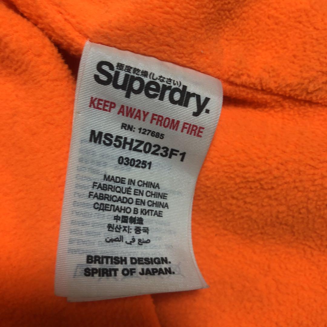 Super dry 極度乾燥しなさい ジャケット