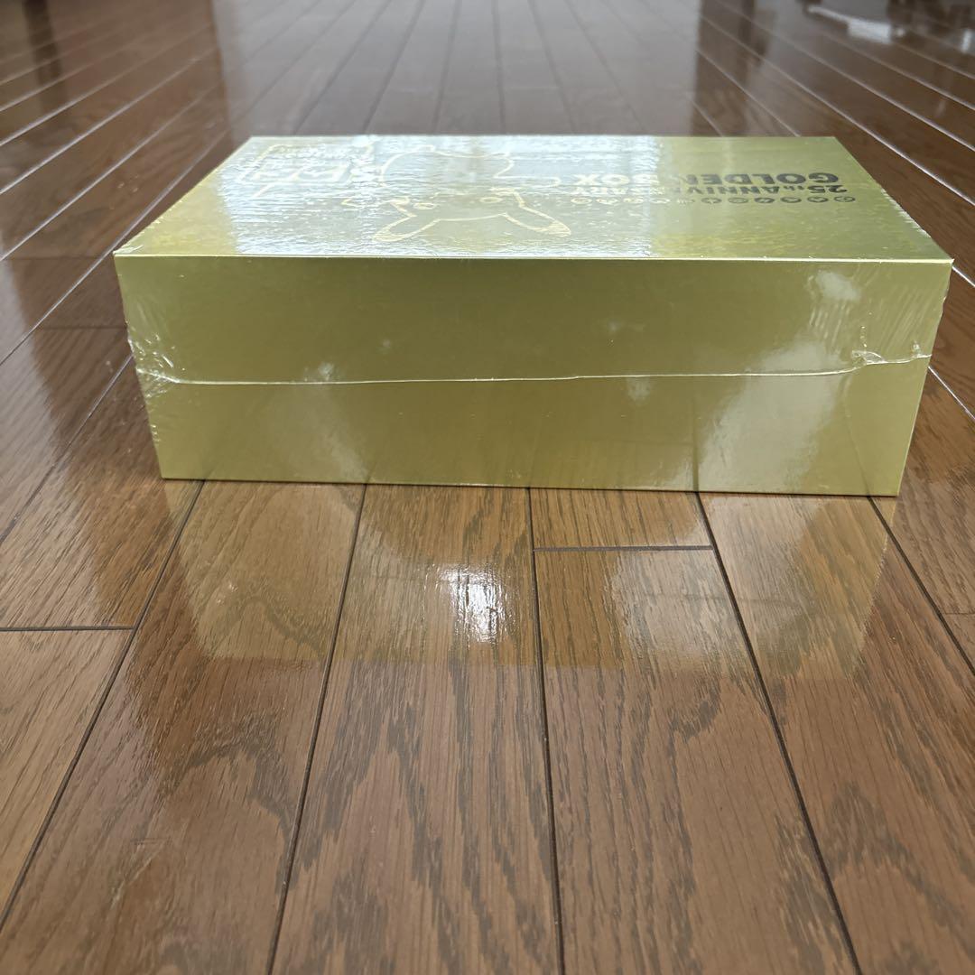 ポケモンカード　25周年 ゴールデンボックス GOLDEN BOX