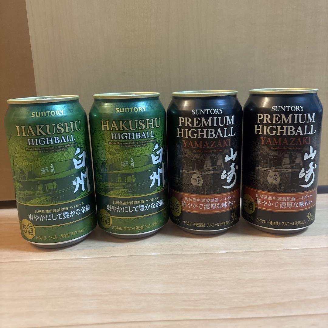 さとやす SUNTORY プレミアムハイボール 16缶セット Amazon予約開始🔥】🥃サントリー プレミアム ハイボール 山崎