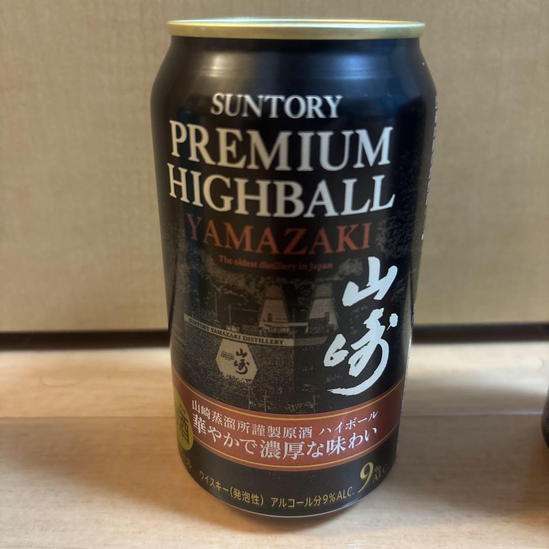 数量限定】山崎＆白州 ハイボール缶 4本セット サントリー