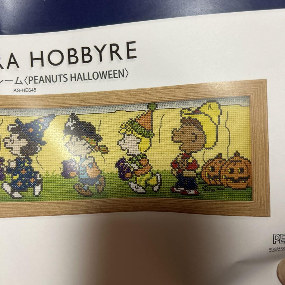 HOBBYRE HOBBYRE PEANUTS HALLOWEEN