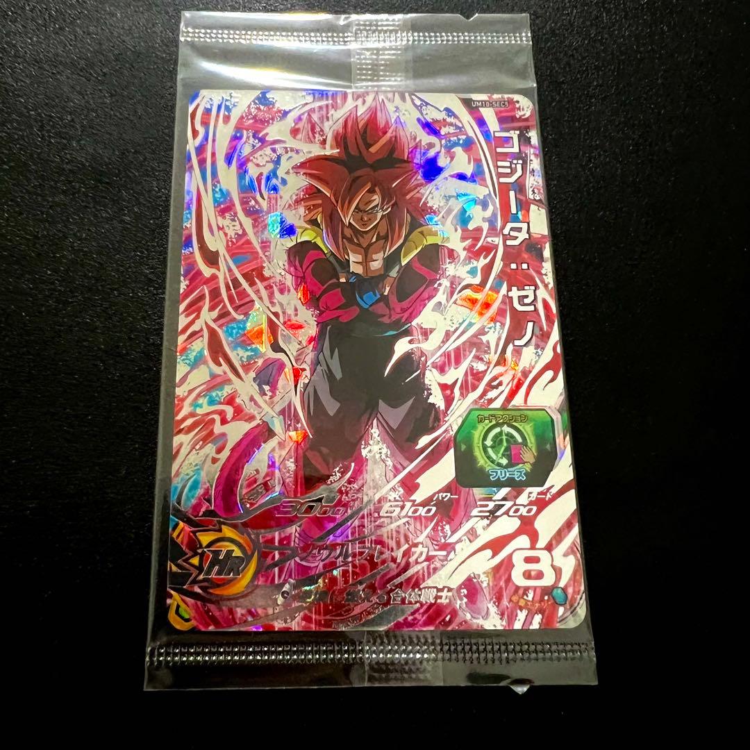 【新品未開封】ドラゴンボールヒーローズ UM10-sec5 ゴジータ:ゼノ 1012103396347-1.jpg