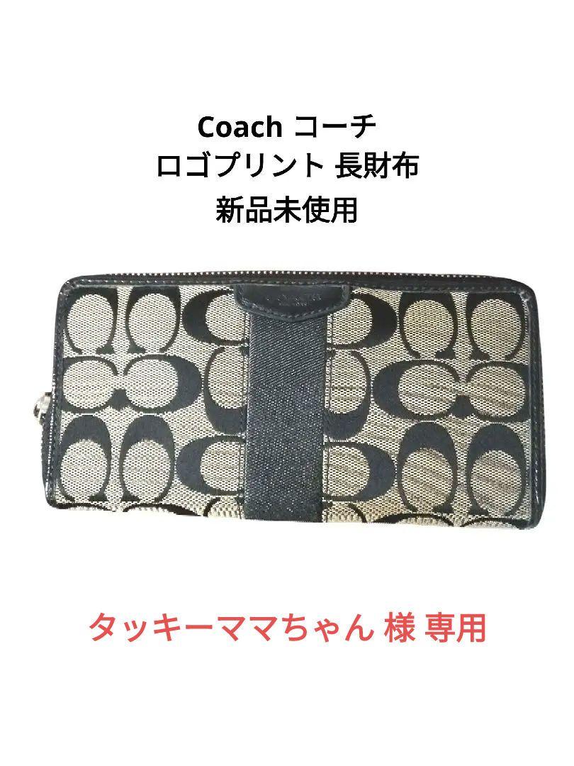 Coach コーチ ロゴプリント 長財布