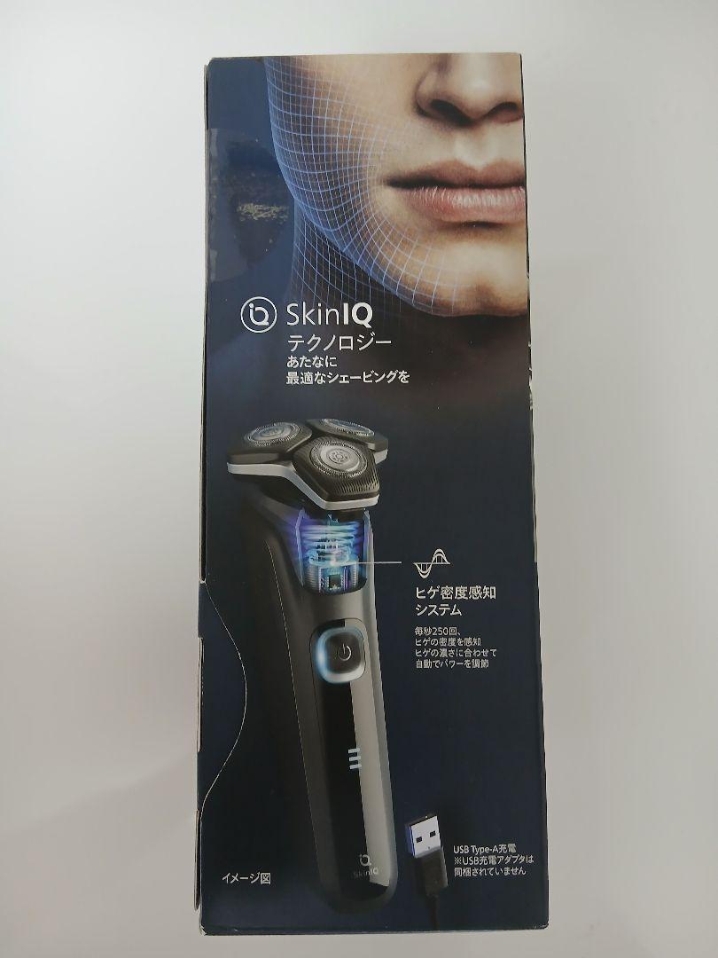 Philips5000シリーズ S5881/10 ウェット＆ドライ電動シェーバー