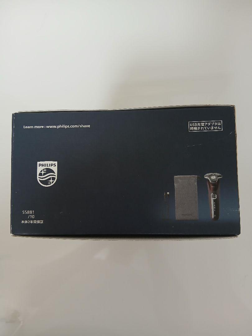 Philips5000シリーズ S5881/10 ウェット＆ドライ電動シェーバー