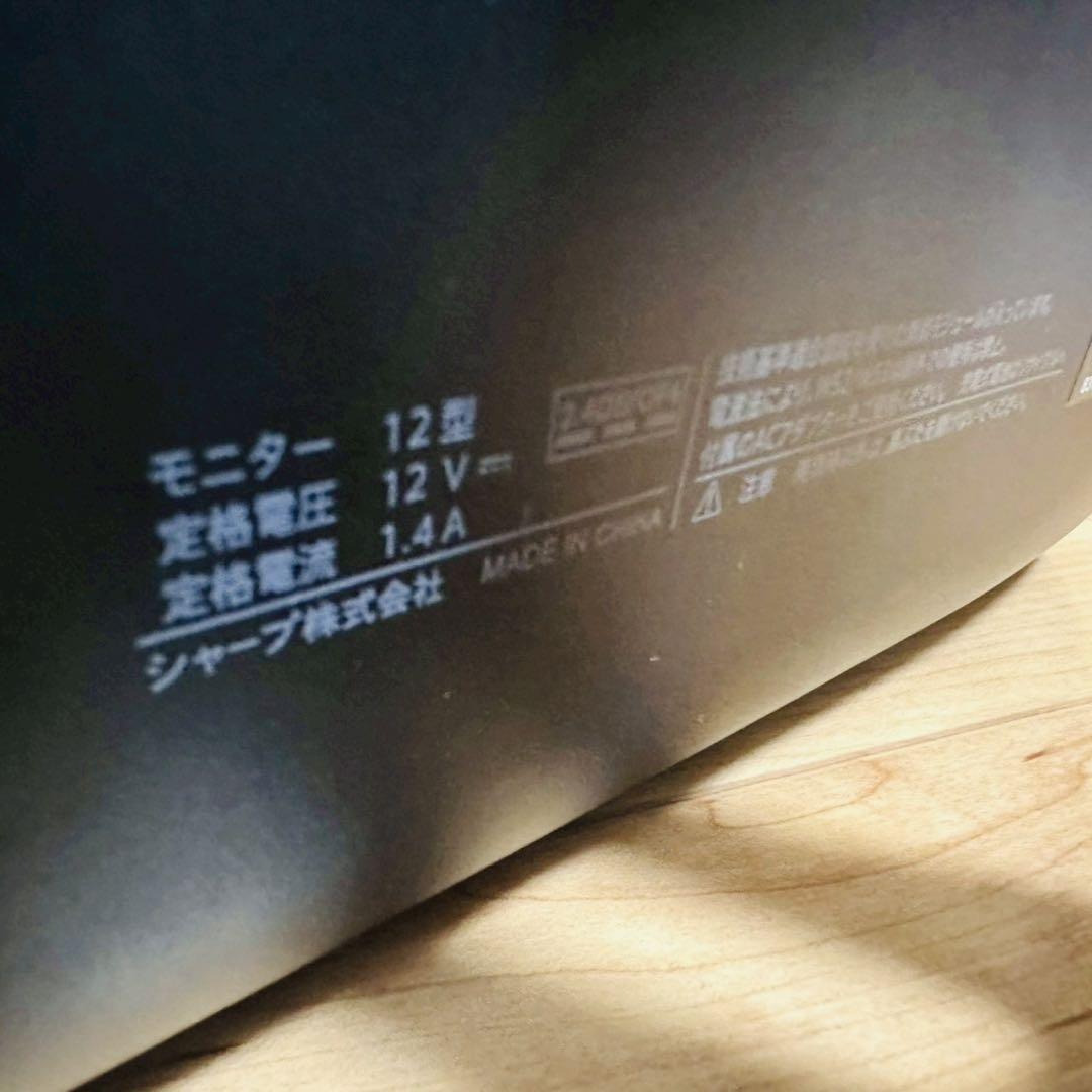 極美品✨SHARP AQUOS　2T-C12AF　ポータブル液晶テレビ　防水