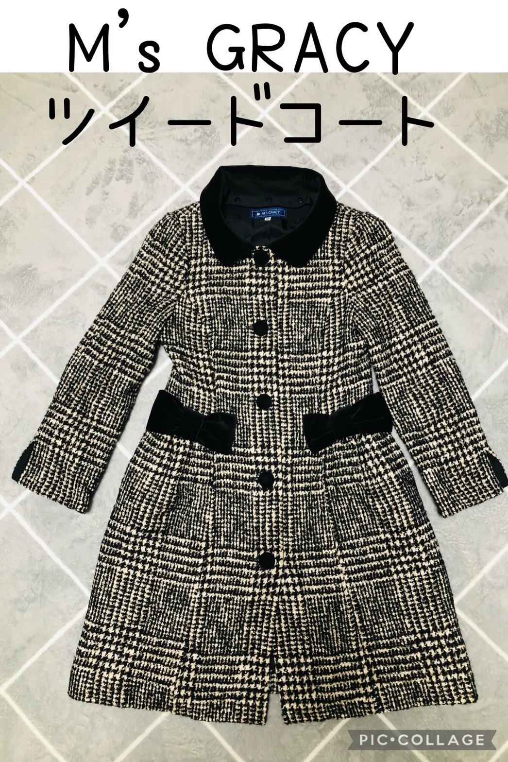 40%割引M値頃 亀ちゃん様 専用 ロングコート ジャケット/アウターM-SOLCALOJA.MED.EC 40%割引M値頃 亀ちゃん様 専用 ロングコート ジャケット/アウターM-SOLCALOJA.MED.EC