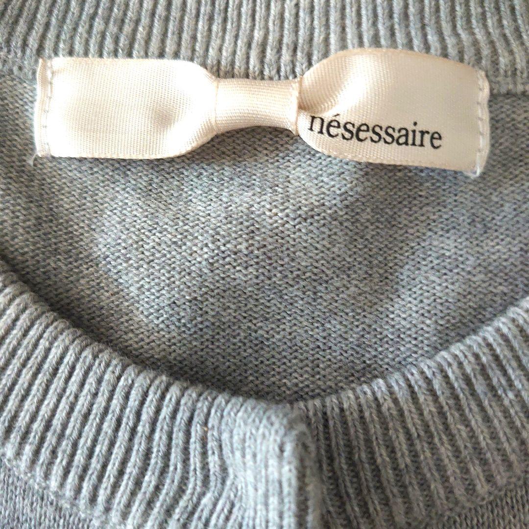 nésessaire 花柄刺繍カーディガン 長袖 グレー