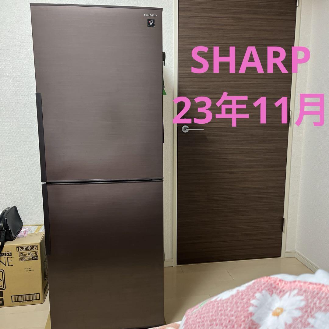 SHARP冷蔵庫280L 2023年式♪SJ-PD28J-T SHARP冷蔵庫280L 2023年式♪SJ-PD28J-T