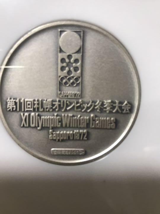 クーポン 第11回 銅 WiNVx-m85965870630 札幌オリンピック冬季大会記念セット純銀メダル 得価限定品