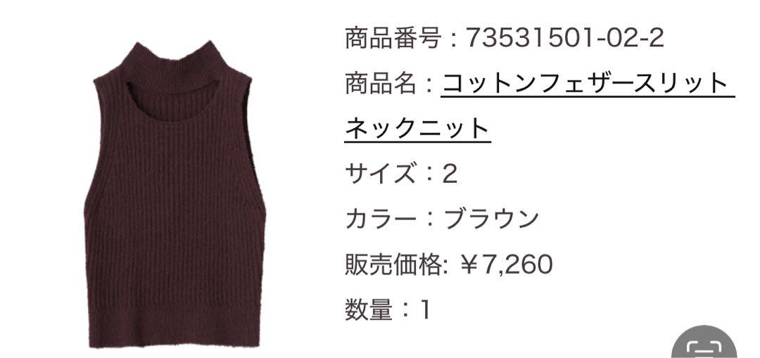 はるもち@アパレル商品お値下げ可様 リクエスト 6点 まとめ商品