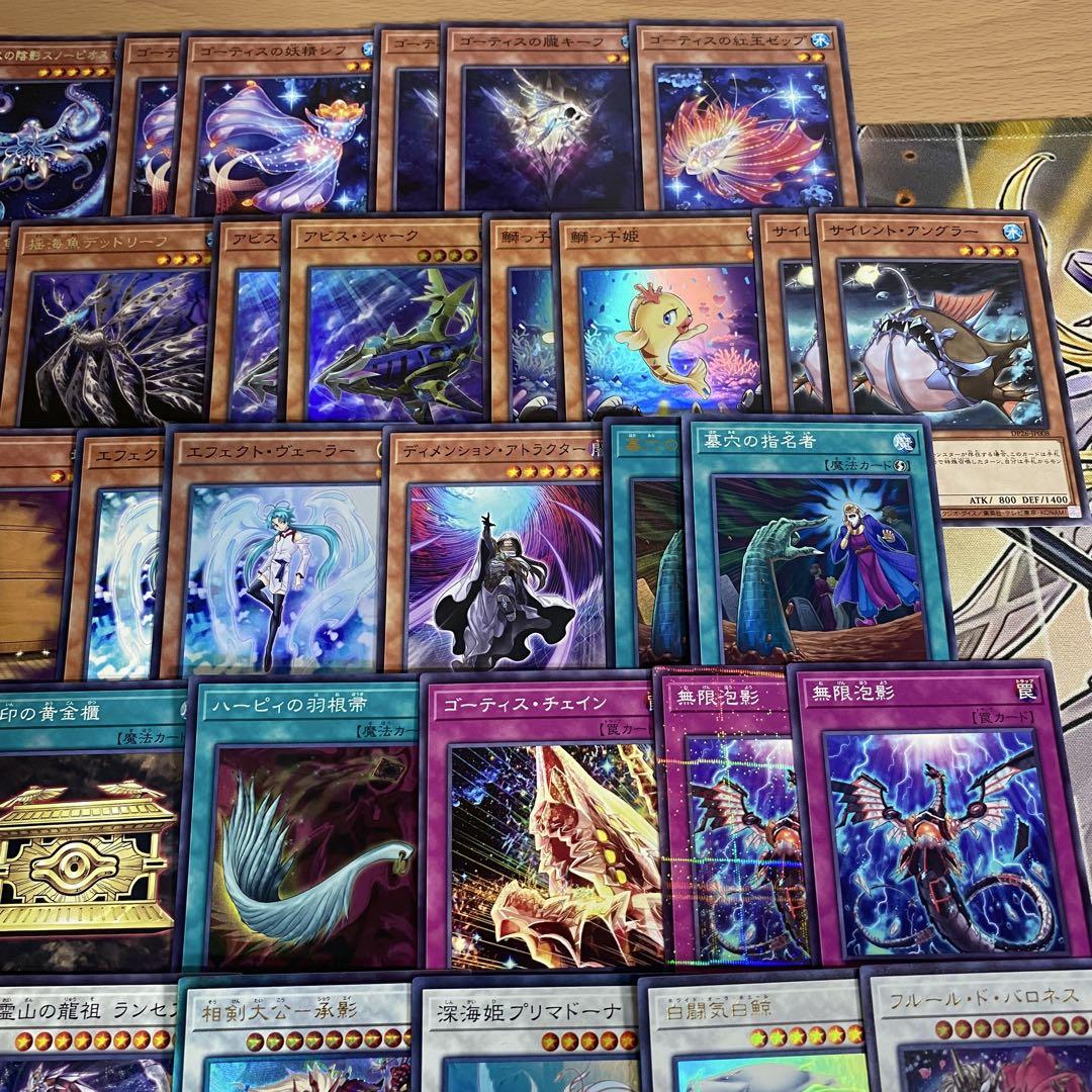 遊戯王 本格構築済み ゴーティス デッキ フルールドバロネス 相