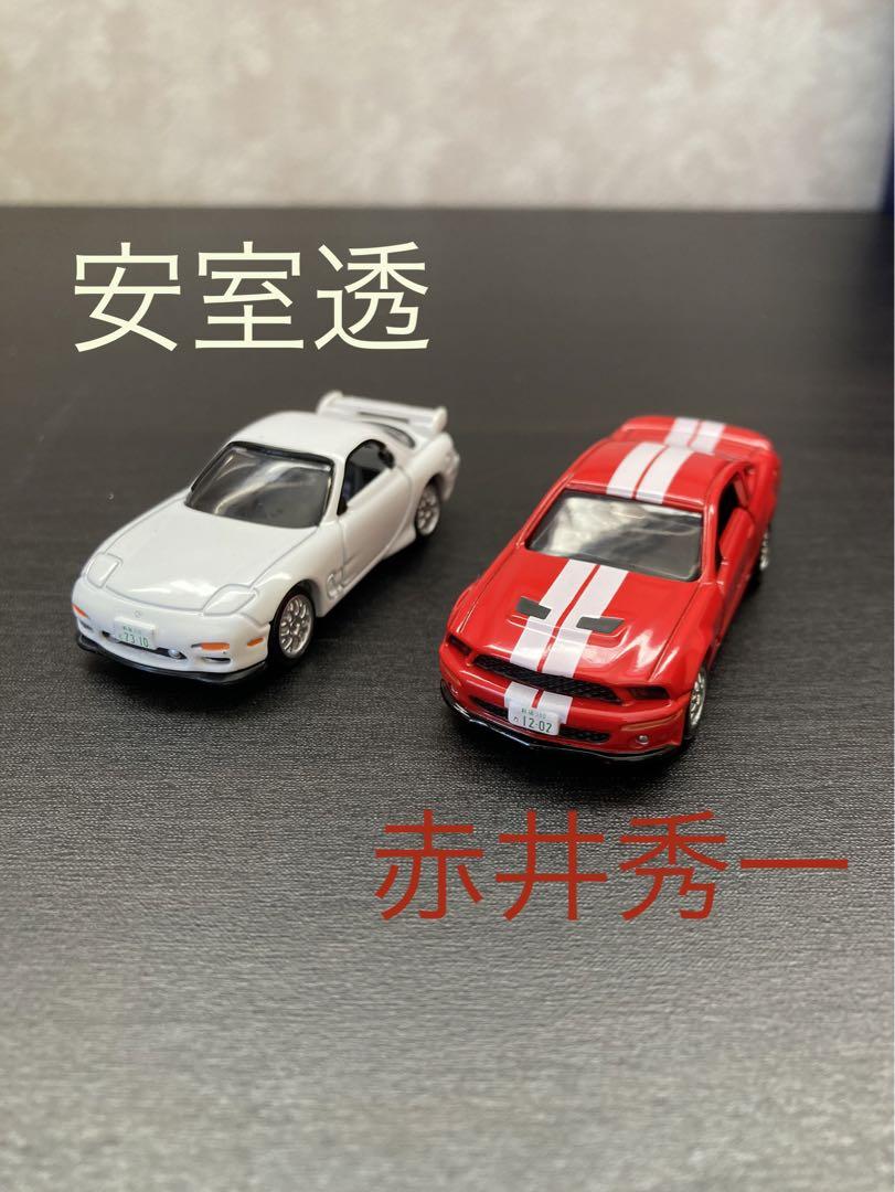 トミカ 35台　まとめ売り