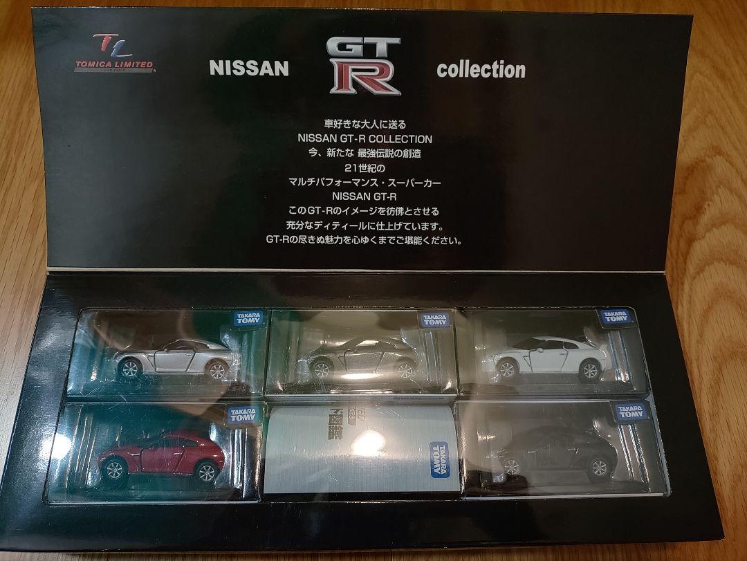トミカリミテッド単品100番達成記念　NISSAN GT-R　コレクション
