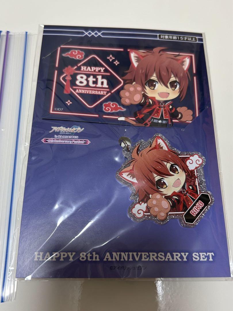 アイナナ　七瀬陸　まとめ売り アイドリッシュセブン 七瀬陸 まとめ売り - メルカリ
