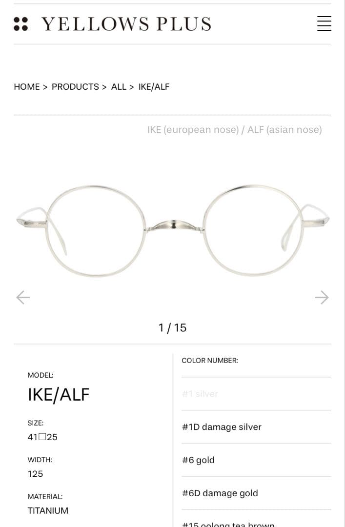 イエローズプラス　YELLOWS PLUS IKE