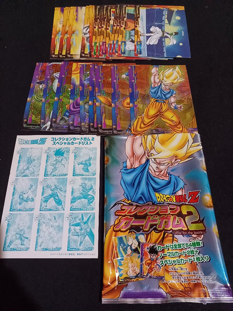 ドラゴンボール超 キラキラトレーディングコレクション 20個入り