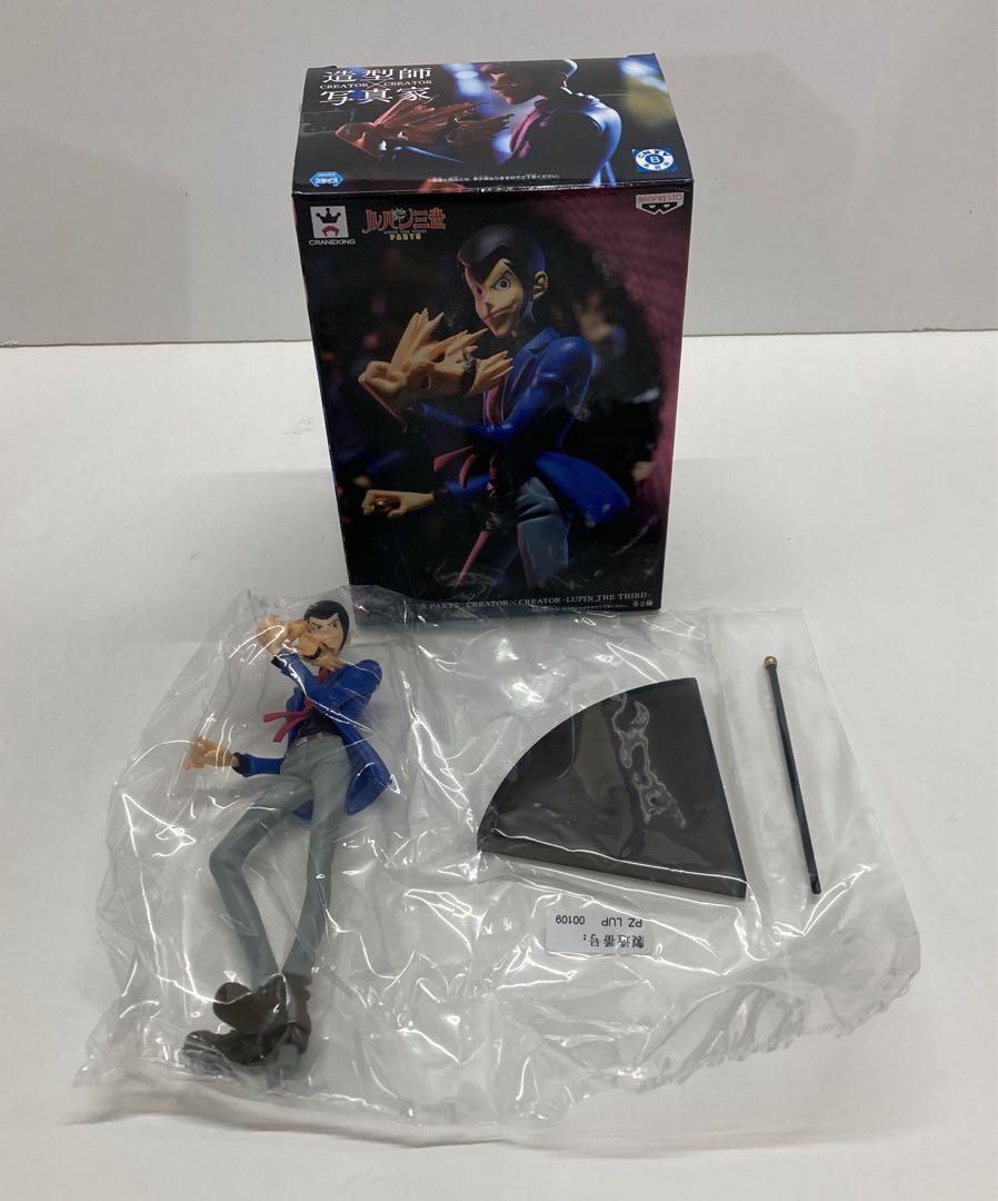 ルパン三世　フィギュア他　まとめ売り　29250625J07M