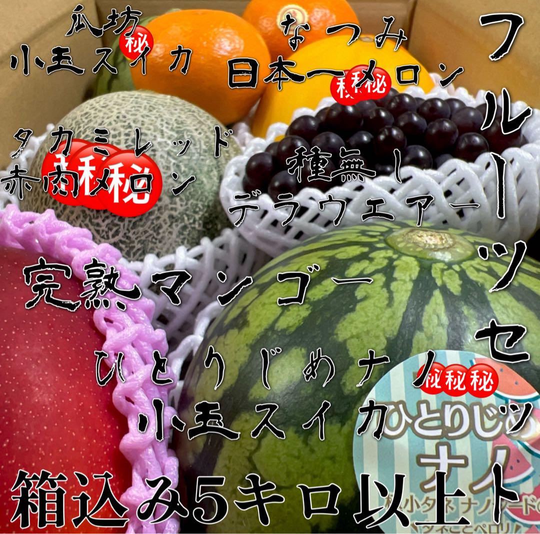 (~_~;)真っ赤なフェラーリが！！良くお似合いだぜ！！マダムフルーツセット！！
