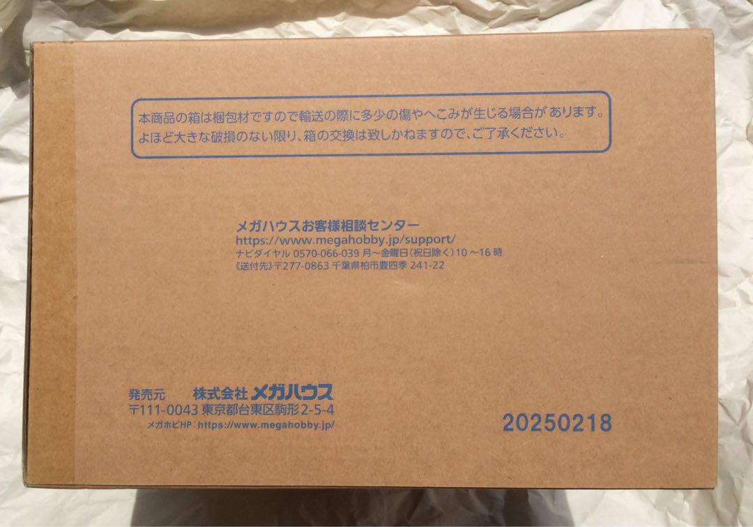 デスクトップリアルマッコイEX ドラゴンボールZ 孫悟空＆孫悟飯＆バイク 未開封
