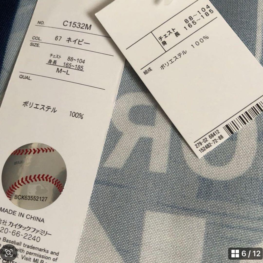 MLB 東京シリーズ ドジャース ハッピ はっぴ 法被　　　mlb ユニフォーム