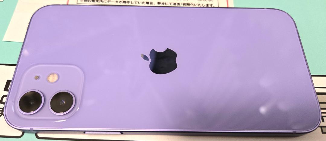 コンビニ受取可_iPhone12_パープル_128GB_SIMロックフリー