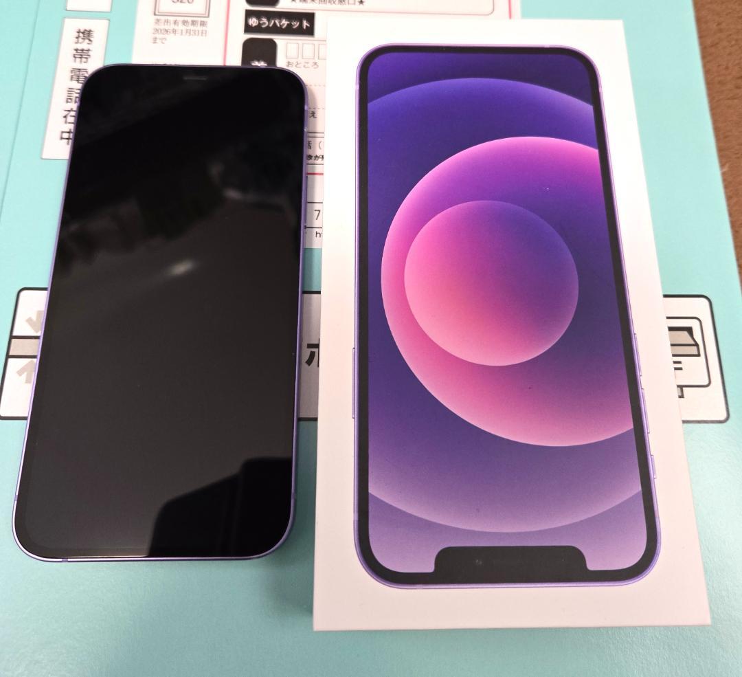 コンビニ受取可_iPhone12_パープル_128GB_SIMロックフリー