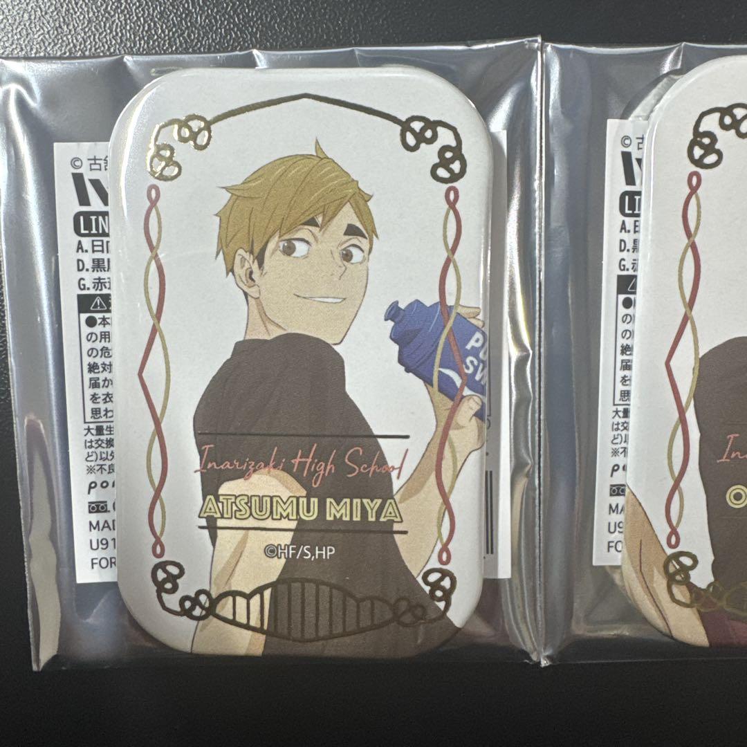 ハイキュー 缶バッジ クールダウン 宮治 宮侑 セブンネット限定