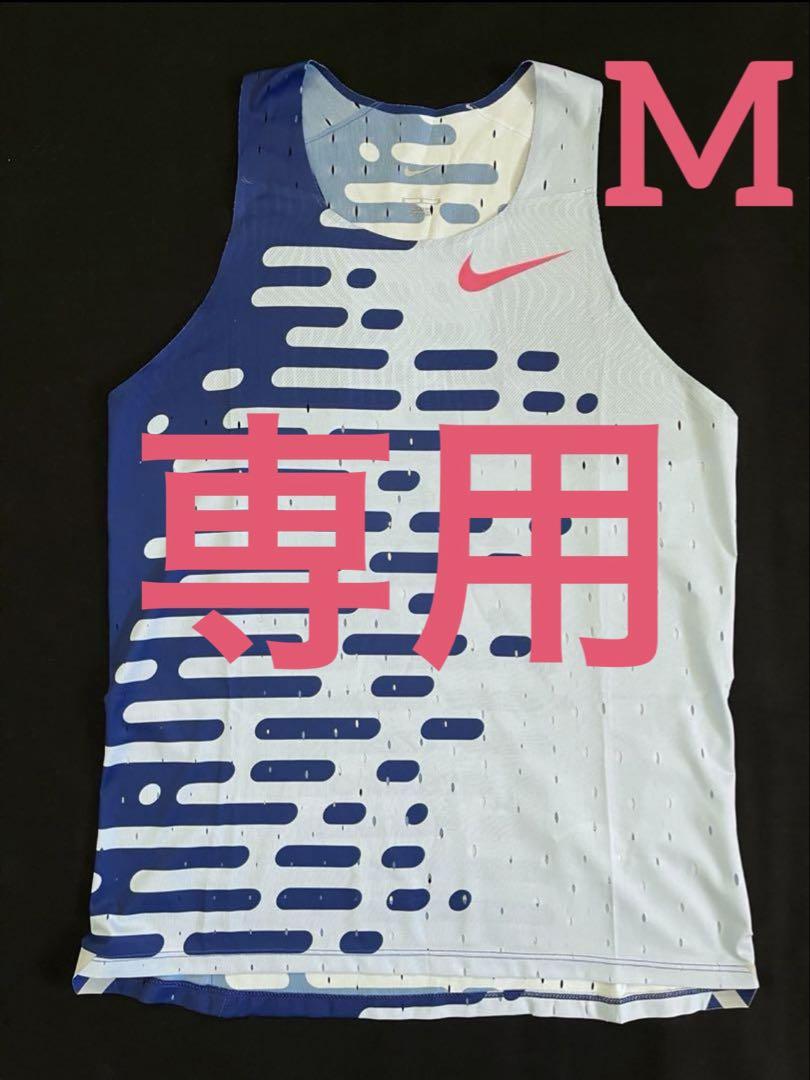 NIKE Pro elite 2023 シングレット M