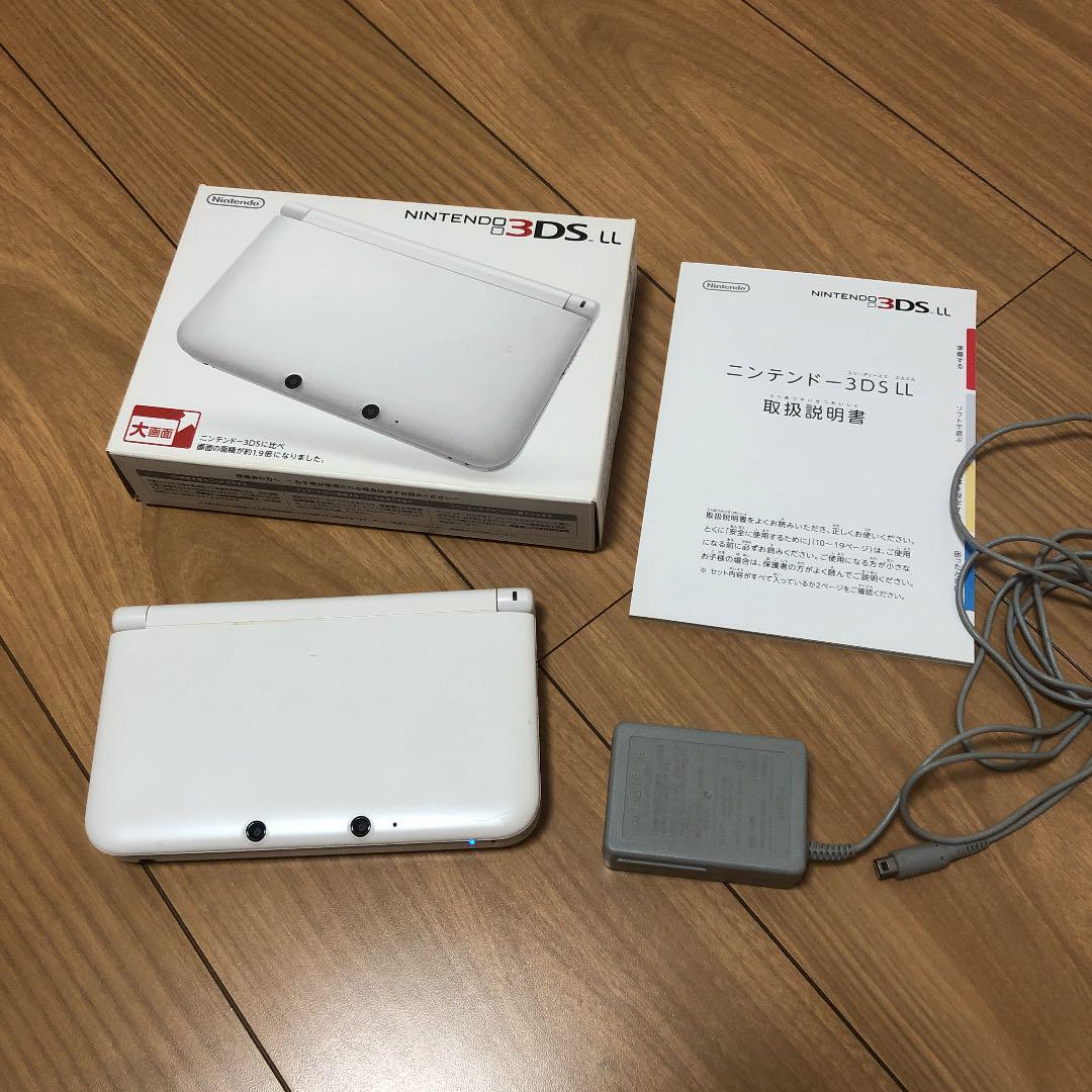 ニンテンドー3DS LL ホワイト 中古