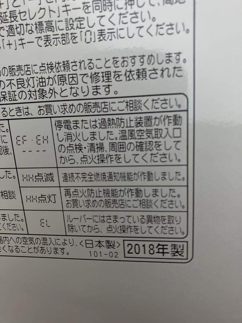 【ぱんだ 】CORONA FH-WZ3618BY(W)