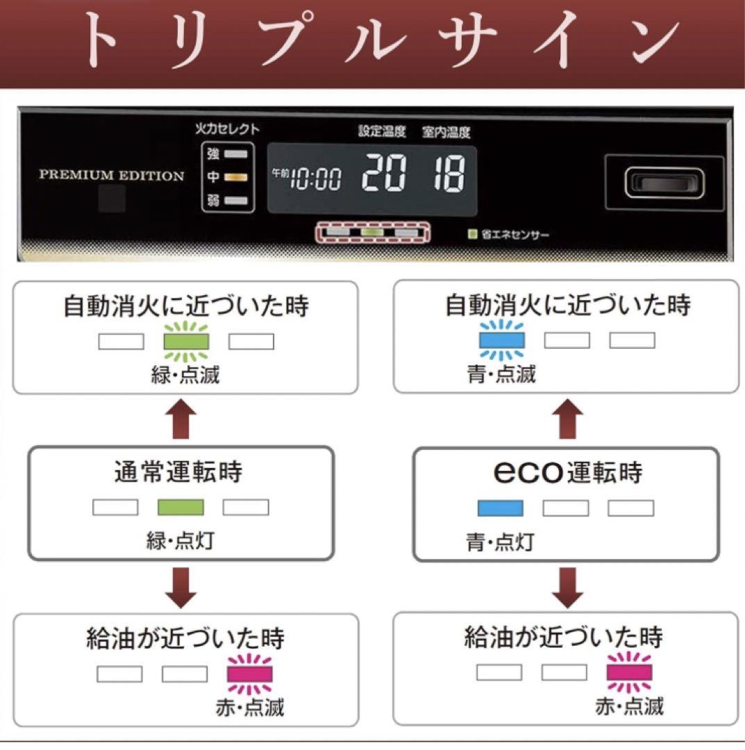 【ぱんだ 】CORONA FH-WZ3618BY(W)
