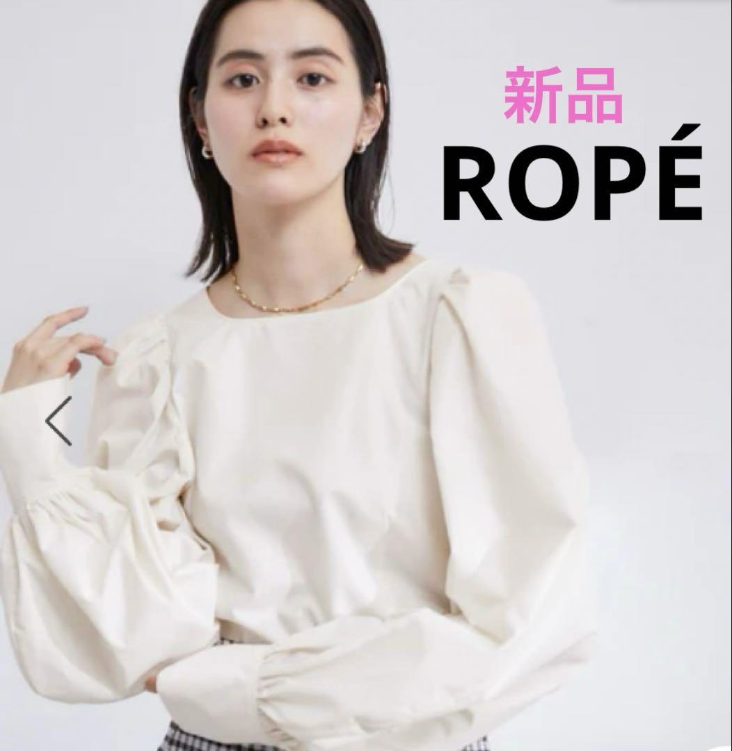 美品 ROPE' スクエアネック2WAYギャザー ボリュームスリーブ ブラウス 新品】ROPÉ 前後2WAYギャザーボリュームスリーブブラウス