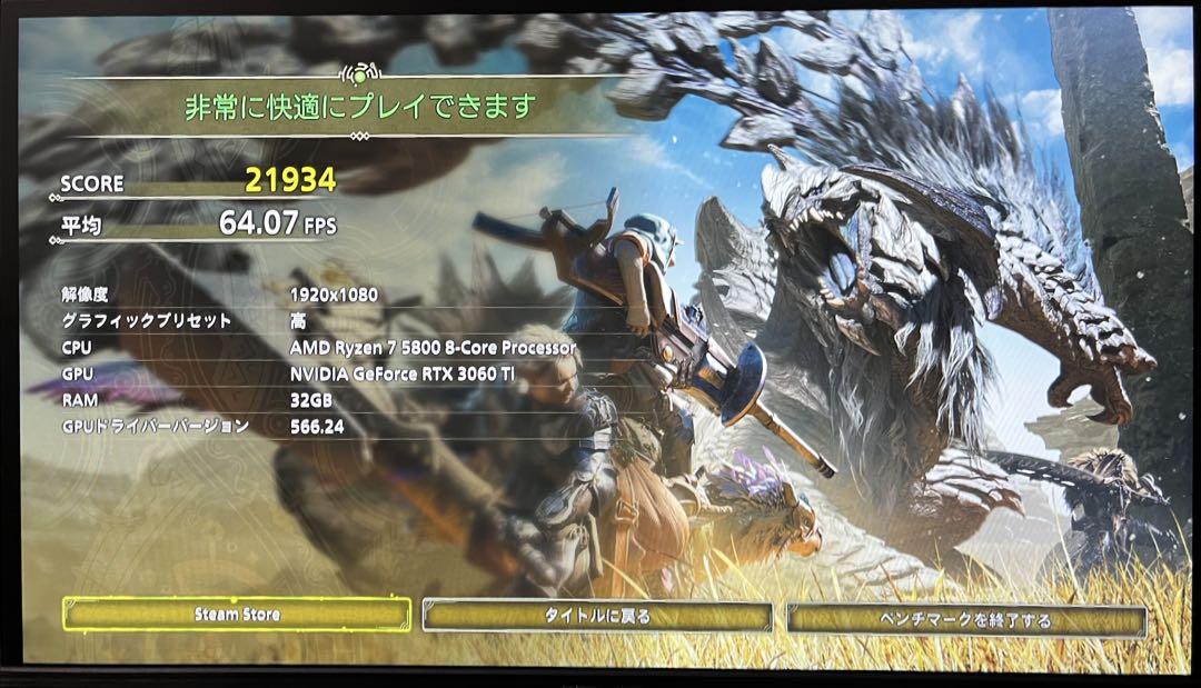 Alienware Aurora Ryzen7 5800 RTX3060Ti