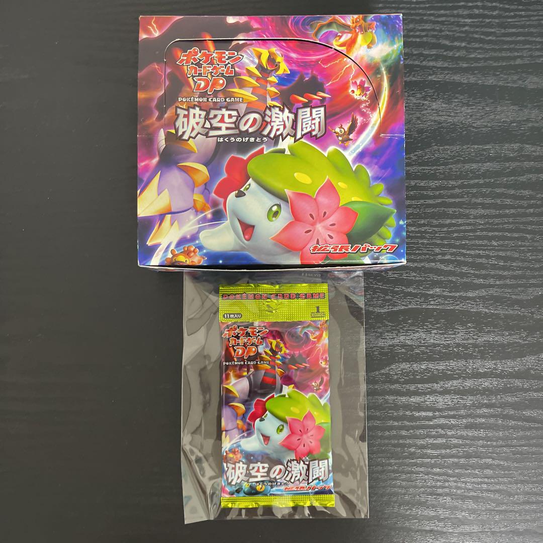 PSA9】クロバット クリスタルタイプ 1ed 神秘なる山