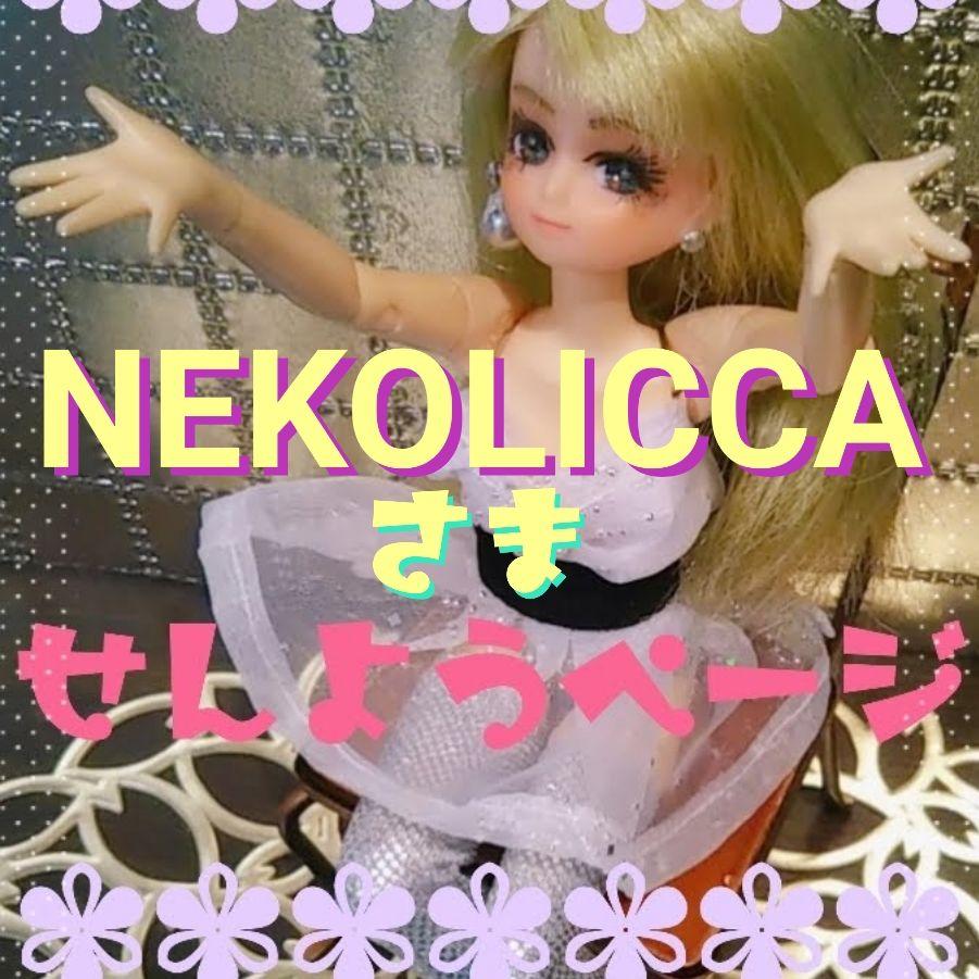 ベビーグッズも大集合 1/6ドール服✾おまとめ専用ページ✾ おもちゃ