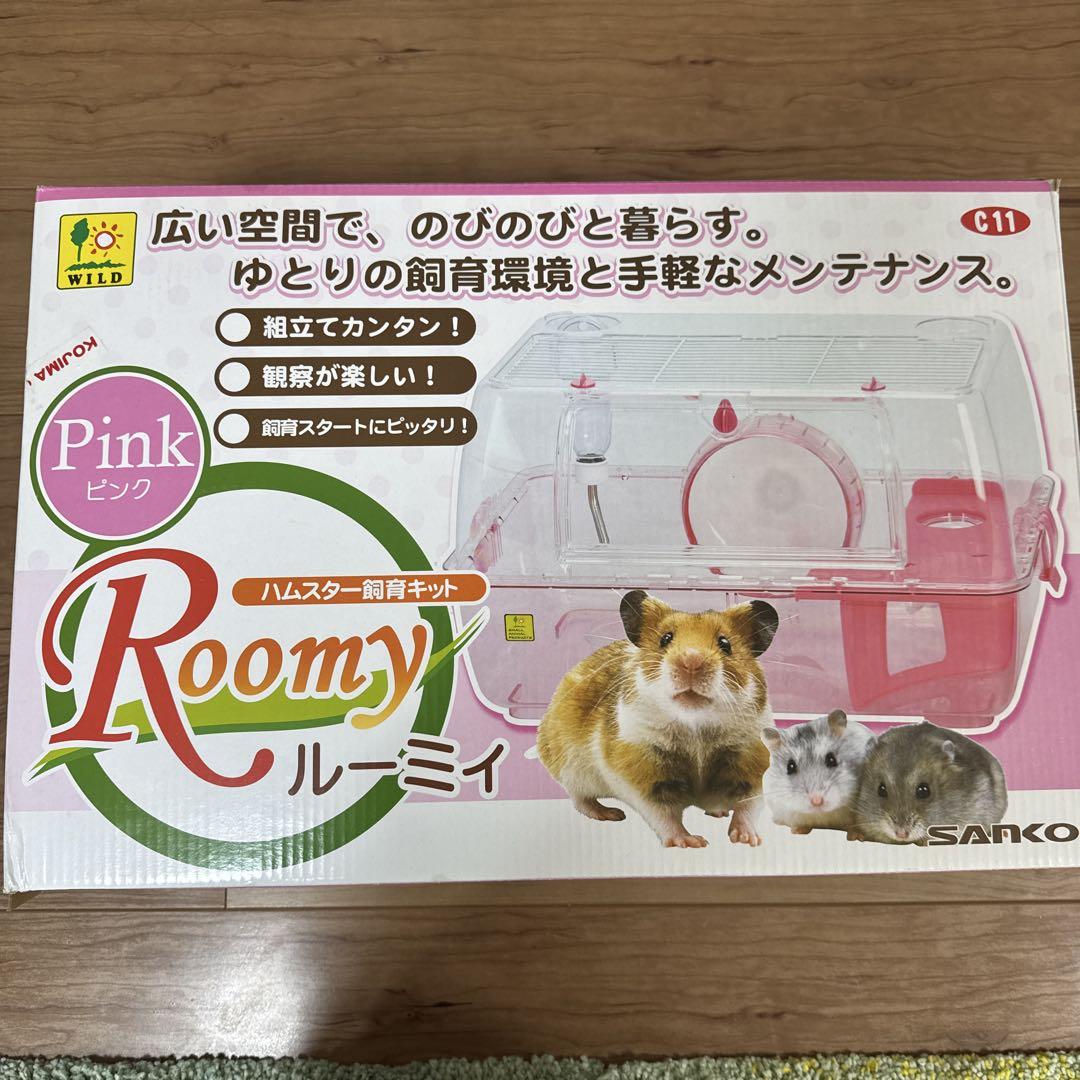 ハムスター飼育セット　ルーミィ　ピンク　迷路　パレス ルーミィ ピンク ハムスター飼育キット 三晃商会 サンコー［K