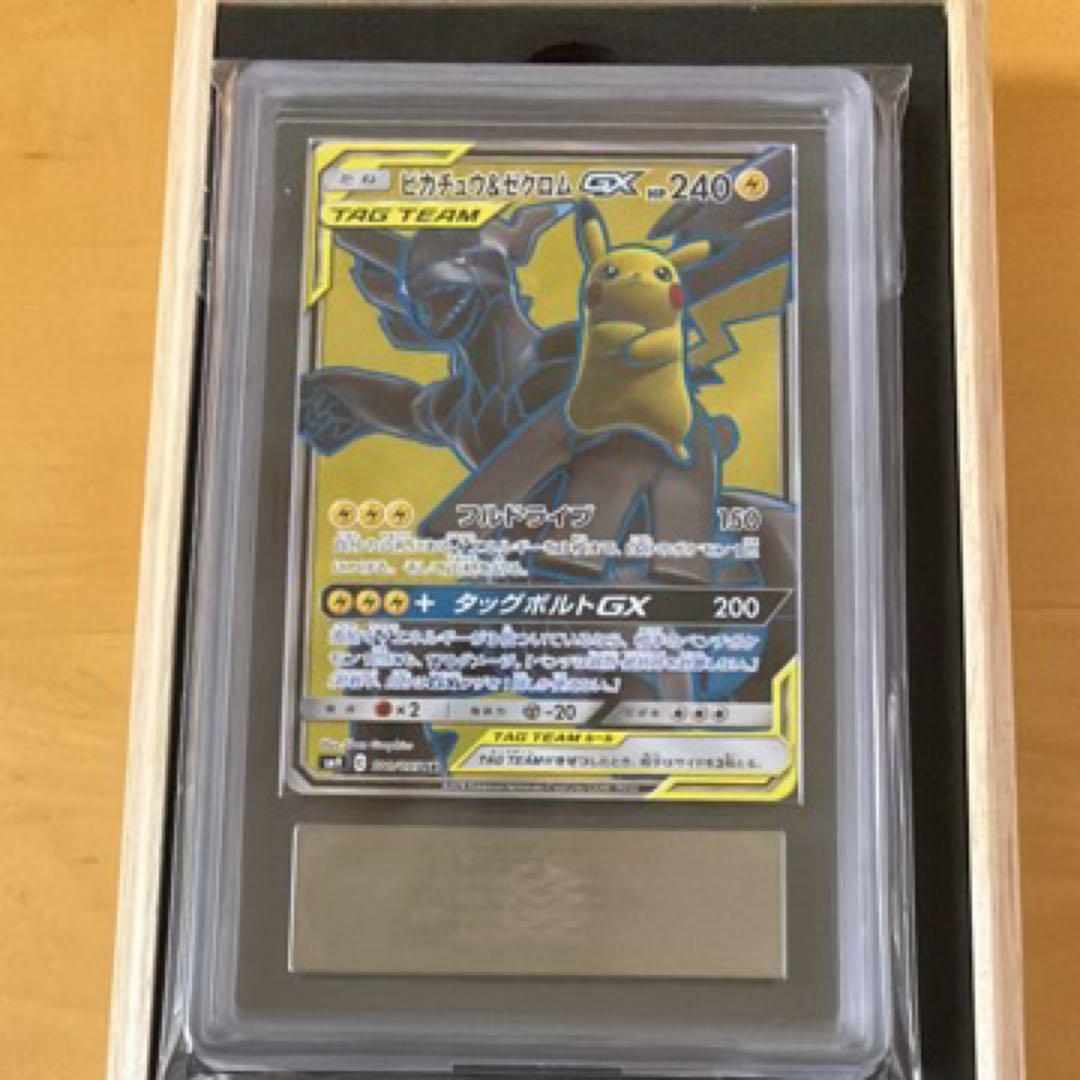 ARS10 ピカチュウ＆ゼクロムgx sr ピカチュウ＆ゼクロムGX SR SA 傷ありの通販 土日発送休み:トレ