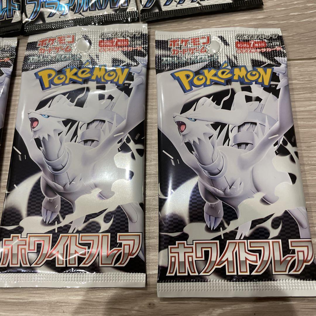 ポケモンカードゲーム ブラックボルト ホワイトフレア 各3パック